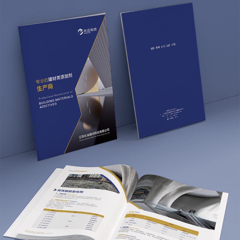 如何通過企業(yè)畫冊的圖形化表達提高市場細分策略的可讀性？