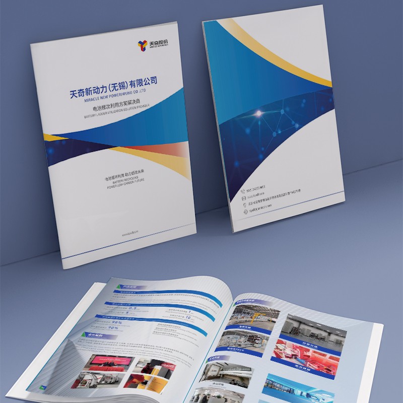 內(nèi)刊設(shè)計(jì)公司如何合理運(yùn)用圖像、圖表和信息圖等視覺(jué)元素來(lái)增強(qiáng)內(nèi)容的吸引力和可讀性？